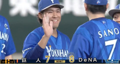 【勝利】DeNAファン集合