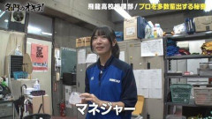 【動画あり】相撲部の女子マネージャーJK（16）、ガチで可愛い