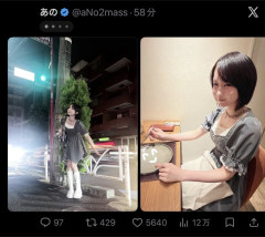 【速報】あのちゃんさん、なんか変わる（画像あり）
