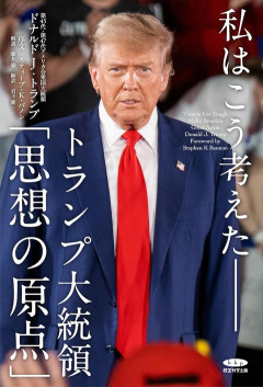 【悲報】トランプ、ホムルズ海峡通過する全ての貨物船に「通航料」20%要求する