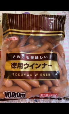 【画像】このウインナーマジでうまいｗｗｗｗｗｗｗｗｗｗｗｗｗ