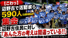 【速報】韓国軍が米軍の無人機を北朝鮮の無人機と誤認し、迎撃しようとした失態が発覚