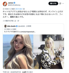 【画像】外人ニキ、とうとう日本人女性の真実に気づくwwwwww