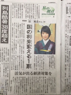 書道家(30)「こんなおばさんだけどいいの…？」