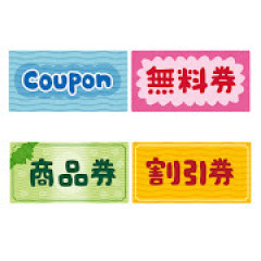 丸亀製麺でうどん札貰えなかった話