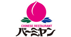 なあ「バーミヤン」ってチェーン店わりとよくないか？