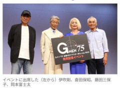 【爆笑】丹波哲郎さん、白バイに「俺はGメンの丹波だ」と言い放つｗｗｗｗｗｗｗｗｗｗ