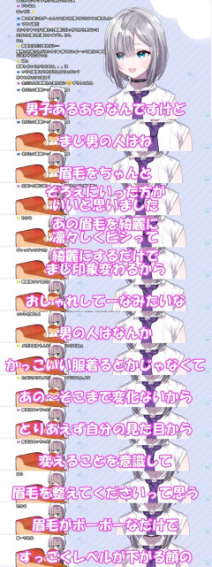 【悲報】弱者チー牛、眉毛を整えろと言われ発狂するｗｗｗｗ