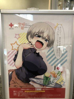 【悲報】恵体女キャラの献血ポスター、叩かれまくるｗｗｗｗｗｗｗｗｗ(画像あり)