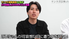 【悲報】ヤンマガ編集部のエリートイケメンさん、大炎上して大拡散されてしまう
