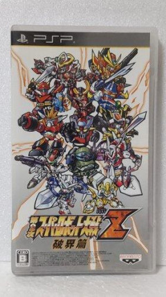 【速報】第二次スーパーロボット大戦Z破界篇、リマスター決定