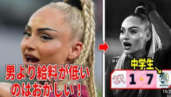 【正論】女「女子スポーツはレベルが低いから見ない、とか言ってる男へ」