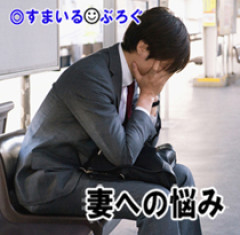 嫁「離婚しよう。私がいなくても大丈夫でしょ」数ヶ月前に事故に遭い軽度の障害が残った。会社は辞めたけど在宅仕事を紹介してもらったよと報告したら喜んでくれたのにな