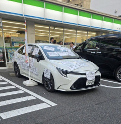 コンビニ「違法駐車ウザイなあ……せや！」