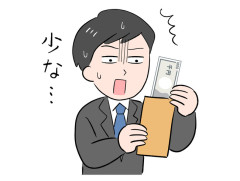 【悲報】弊社、50代役職の月給が28万円の模様😮‍💨