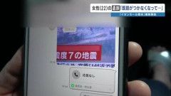 【悲報】イオンモールで亡くなった従業員「金庫に金を入れろと言われた」