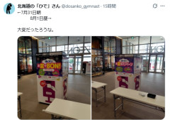【画像】イオンさん、「夏イオン お盆でBON！キャンペーン」からBON！を削除 理由不明