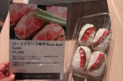 【画像】1280円のローストビーフ寿司、あまりにも軽量級