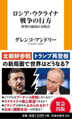 【悲報】ロシア1～6月に侵略後最大の財政赤字