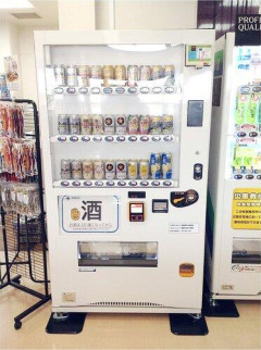 【悲報】SANGARIA(サンガリア)という100円自販機によくある謎の飲料メーカーについて知ってる事?