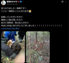 岡山･矢掛町の祖母の自宅に帰省して行方不明になった2歳の男の子､自宅付近の山で無事見つかる