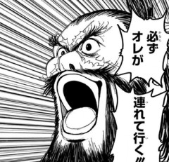 【ハンターハンター】コイツに対する反感を持つ理由が無さ過ぎる