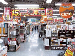 【画像】X民「家電量販店のこれ嫌い」