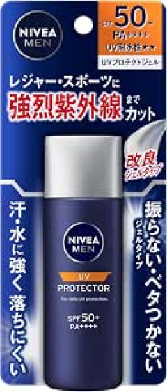 日焼け止め使わん人の方が少数派よな?