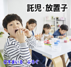 私「夏休みに姪ちゃんにミシン教えてあげるよ」義姉「ミシンは下の子が危ないからやめて」私「は？」義姉「えっ二人共預かってくれるんでしょ？」私「いやいやいやいや」