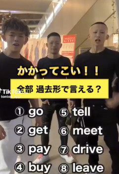 【悲報】Z世代ヤンキーに「英語クイズ」を出した結果ｗｗｗｗ