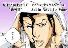 【BLEACH】アスキン強すぎない？