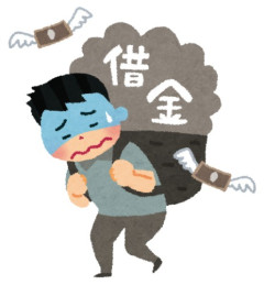 普通に日本の借金ヤバくなってないか？