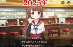 【画像】X民さん『ゲームのセリフにも民法改正の影響が…』