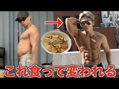 「これ食えば痩せるぞ！」←これｗｗｗｗｗｗｗｗｗｗｗ