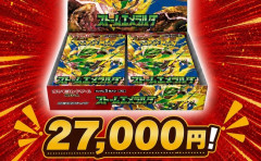 カードショップ、ポケカ新弾BOXを高額買取し炎上！「こういう店があるから転売ヤーが増える」「これはカードショップではなく組織的転売ヤーです」