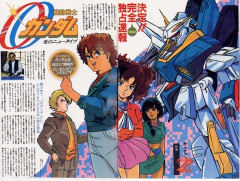 ※『機動戦士Ｏガンダム・光のニュータイプ』 の連載がスタートした場合にありそうな事