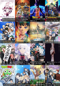 秋アニメ、大豊作www