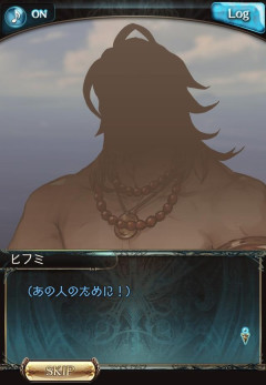 【グラブル】一体誰なんだ…たぬたぬを救った恩人…