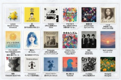 「アニメ主題歌」が世界的ヒットする中、「ドラマ主題歌」のヒット曲はなぜ減ったのか