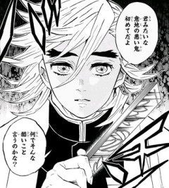 【鬼滅の刃】善逸は鬼適正高そう