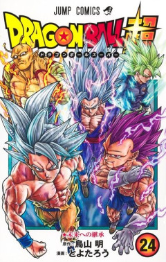 【悲報】ドラゴンボールの孫悟空さん、ガチなろう主人公だったｗｗｗ