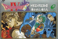 【朗報】ドラクエ4の女勇者さん、生存確認される