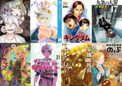 8月発売の注目漫画・ラノベまとめ！ヤニねこ、メイドインアビス、ブラッククローバー、キングダム、平成敗残兵すみれちゃんなど！
