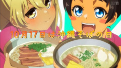 『沖縄で好きになった子が方言すぎてツラすぎる』6話感想 沖縄そばの歴史！沖縄の台風はヤバい！