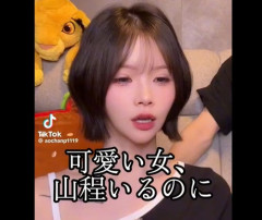 あおちゃんぺ「可愛い女は山ほど居るのに、男って全員小汚いのしか居ないのは何故？」