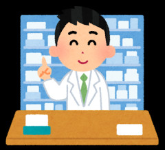 薬剤師「あきませんって」国「三店方式の薬局の収益激減させまーす！」←薬局潰す勢いなんだけど