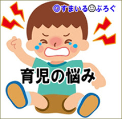 子供とママ友３組でお祭りへ。子供「ヨーヨーやりたい」私「他の子がやってないからダメ」→子供ギャン泣き。帰宅後も「ヨーヨーしたかった」と拗ねまくり