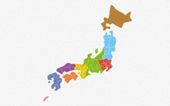 ドイツ「移民、もう限界です」 フランス「社会統合が大変です」 イギリス「移民政策を見直します」 ワイ「はえ〜」