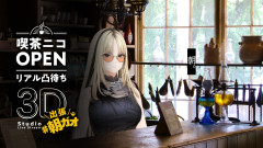 【速報】虎金妃笑虎:喫茶ニコ!限定凸待ちOPEN「vtuberに朝9時は寝る時間、伝説の凸待ちゼロ人」
