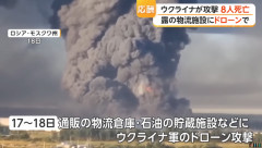 ロシアウクライナ戦争、『前線でただロシア兵が無人ドローンに殺戮されてるだけ』という謎の状態に